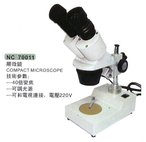 P58-显微镜.jpg