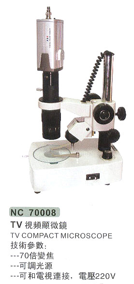 P58-TV-视频显微镜2.jpg